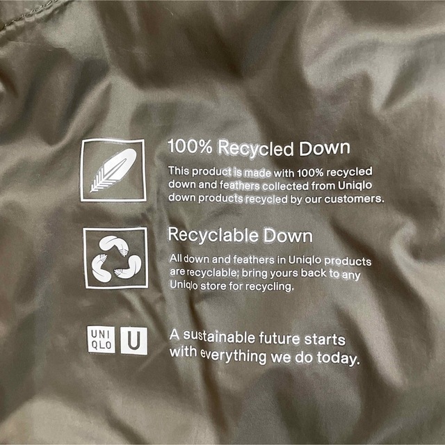 UNIQLO(ユニクロ)のリサイクルダウンジャケット ダークグリーン XS メンズのジャケット/アウター(ダウンジャケット)の商品写真