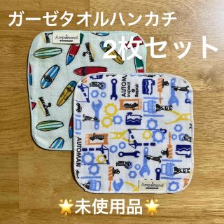 ブリーズ(BREEZE)のBREEZE Ampersandミニハンカチ2枚セット【未使用・美品】(その他)