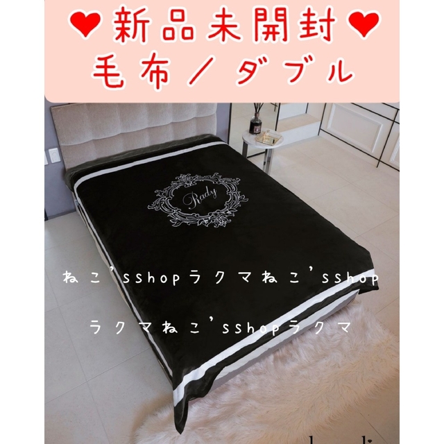 超人気の rady 毛布 alamocirugiaplastica.com