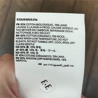 ami - ⚠️これ以上値下げなしE22UKS003.016アミパリス ニット