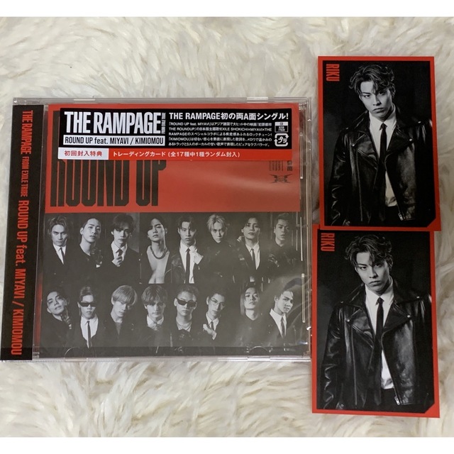 THE RAMPAGE CD トレカ トレーディングカード 川村壱馬 フライヤー ...