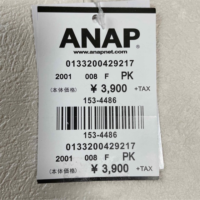 ANAP(アナップ)のANAP★チャック付きセーター　フリー レディースのトップス(ニット/セーター)の商品写真