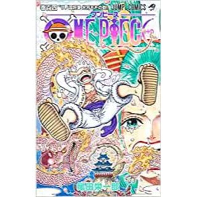 ワンピース ONE PIECE 1〜104巻セット全巻　ワンピース全巻