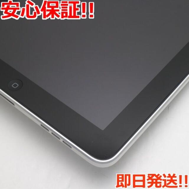 iPad(7thGeneration)wi-fi 即日出荷可能