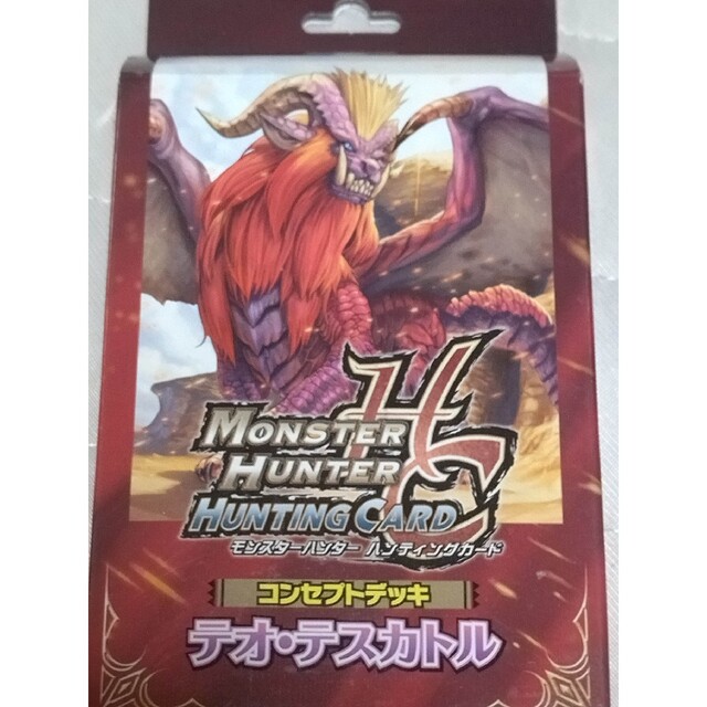 モンスターハンター ハンティングカード コンセプトデッキの通販 モンスターハンター ハンティングカード コンセプトデッキの通販
