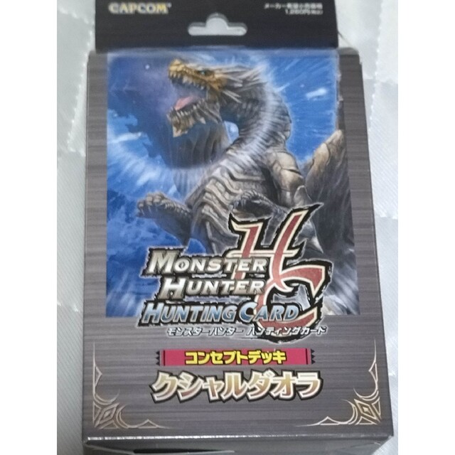 モンスターハンター ハンティングカード コンセプトデッキの通販 モンスターハンター ハンティングカード コンセプトデッキの通販