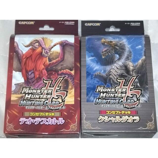 モンスターハンター ハンティングカード コンセプトデッキの通販 モンスターハンター ハンティングカード コンセプトデッキの通販