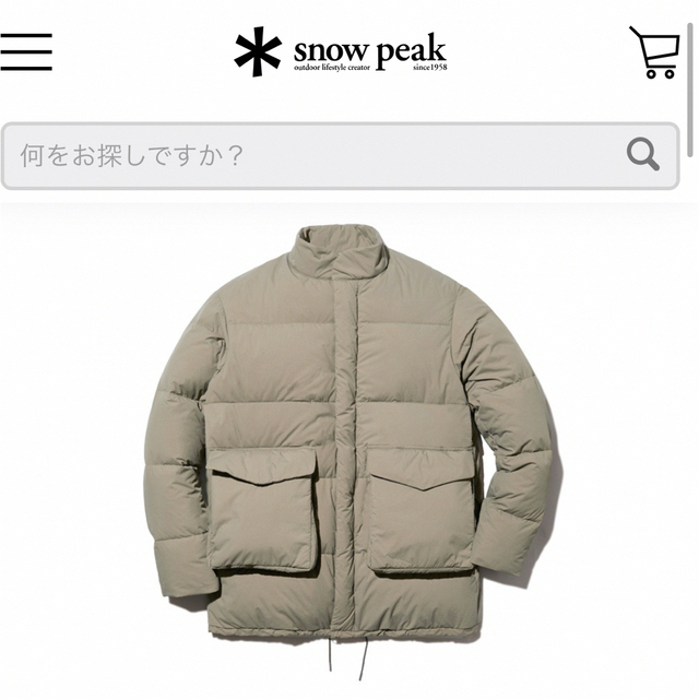 Snow Peak Down Jacketジャケット/アウター