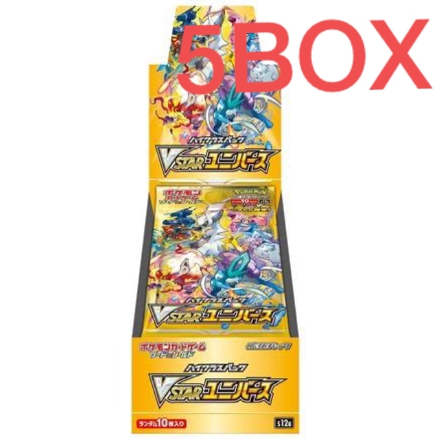 Box/デッキ/パックVSTAR ユニバース 5BOX シュリンク付き