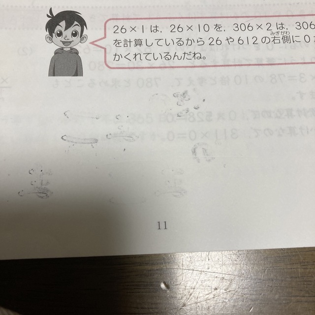 Z会中学受験シリーズ エンタメ/ホビーの本(語学/参考書)の商品写真