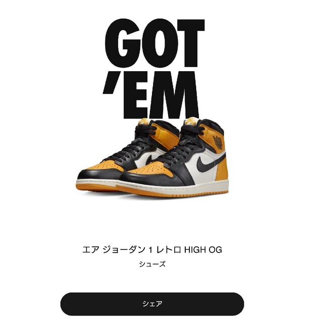 NIKE AIR JORDAN 1 HIGH OG TAXI タクシー US8靴/シューズ