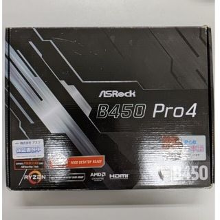 アイアイメディカル(AIAI Medical)のAsrock B450M Pro4 の中古(PCパーツ)