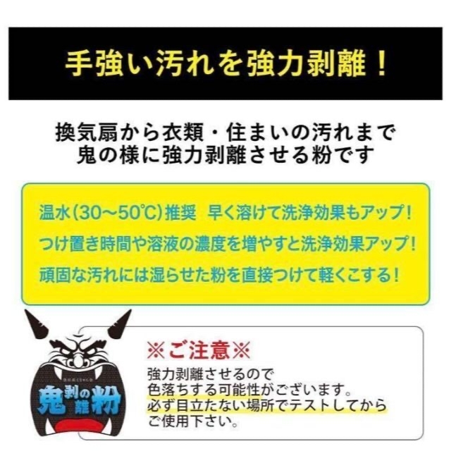 鬼コゲタワシ　新色ブルー　鬼剥離の粉おまけ付き　鬼クレイジー インテリア/住まい/日用品の日用品/生活雑貨/旅行(洗剤/柔軟剤)の商品写真