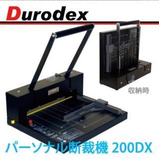 Durodex デューロデックス 断裁機 200DX A4対応 新品 black(はさみ/カッター)