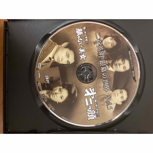 「昭和の名作ライブラリー 第97集 二谷英明 銀幕の世界 Vol.5 エンタメ/ホビーのDVD/ブルーレイ(日本映画)の商品写真