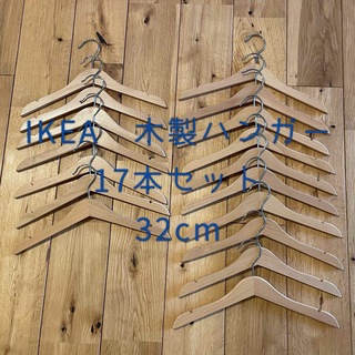 イケア(IKEA)のIKEA 子供用木製ハンガー(押し入れ収納/ハンガー)