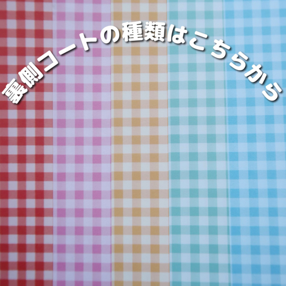 【2種】　裏側も可愛い⭐︎  ファミリア チェック　お名前　キーホルダー キッズ/ベビー/マタニティのキッズ/ベビー/マタニティ その他(その他)の商品写真