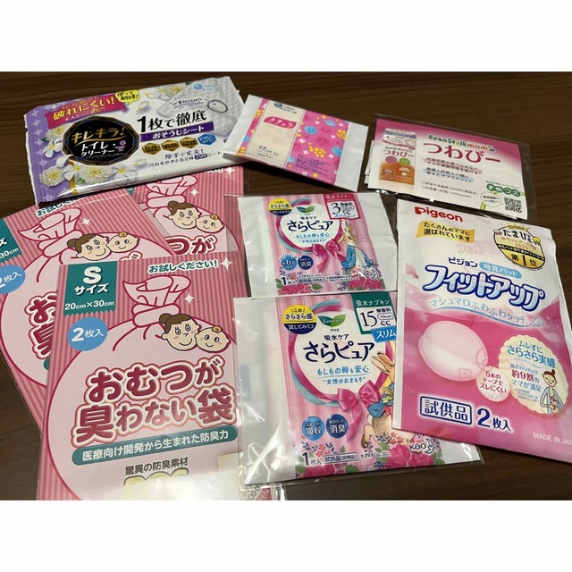 Pigeon(ピジョン)の妊婦サンプルセット コスメ/美容のキット/セット(サンプル/トライアルキット)の商品写真