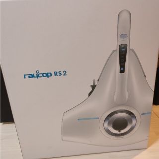 RAYCOP　レイコップ　 RS2JWH　新品未使用未開封