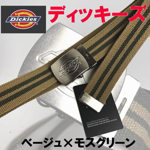 Dickies(ディッキーズ)のベージュ 緑ライン ディッキーズ 754 GI ベルト ガチャ 日本製 メンズのファッション小物(ベルト)の商品写真