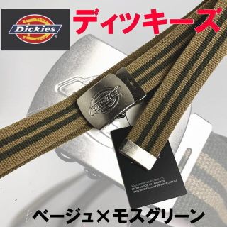 ディッキーズ(Dickies)のベージュ 緑ライン ディッキーズ 754 GI ベルト ガチャ 日本製(ベルト)