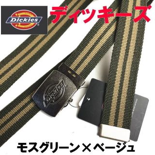 ディッキーズ(Dickies)のグリーン 緑 ベージュ ディッキーズ 754 GI ベルト ガチャ 日本製(ベルト)