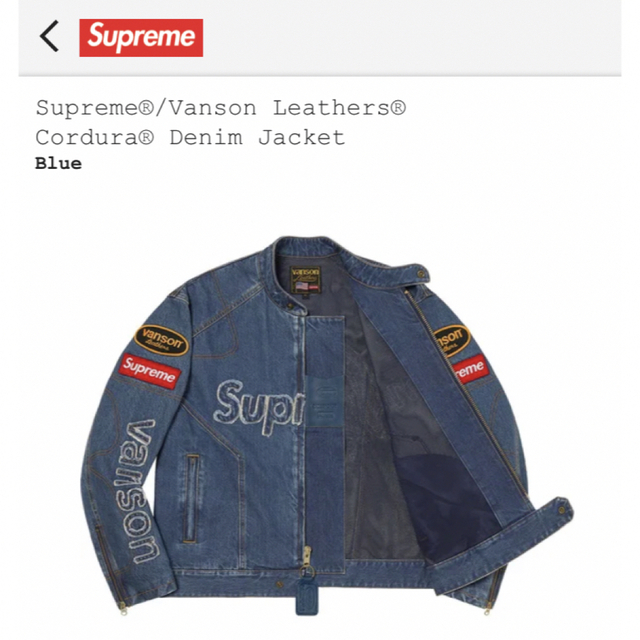 Supreme(シュプリーム)のsupreme × vanson メンズのジャケット/アウター(ライダースジャケット)の商品写真