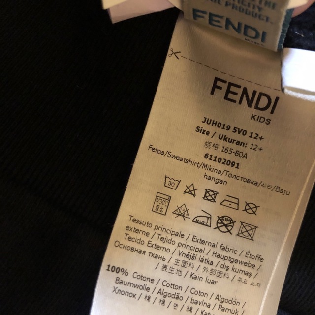 FENDI(フェンディ)のにこにこここ様専用FENDIキッズ　トレーナーパーカー レディースのトップス(トレーナー/スウェット)の商品写真