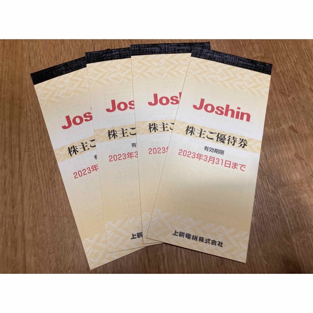 上新電機　Joshin 株主優待　20,000円分ショッピング