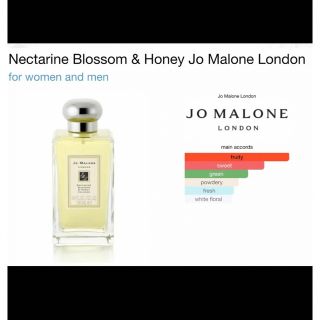 ジョーマローン(Jo Malone)のネクタリン ブロッサム アンド ハニー 1.5ml(ユニセックス)