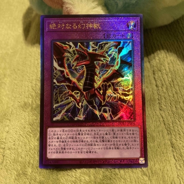 専用)遊戯王レリーフ-