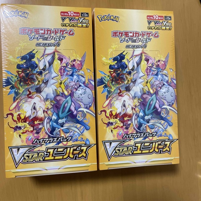 ポケモン Vstarユニバース 2box シュリンク付き