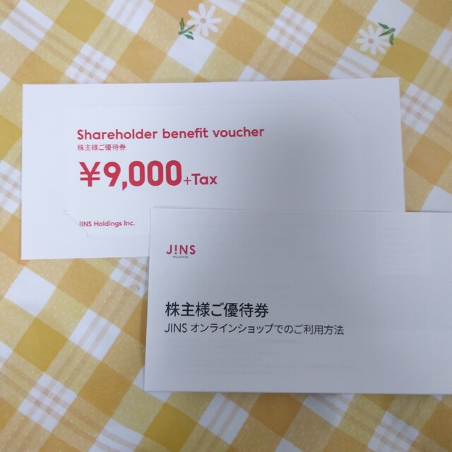 ジンズ　JINS  株主優待　9000円+tax