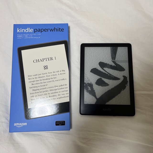 Kindle paper white キンドルペーパーホワイト第11世代　8GB電子ブックリーダー