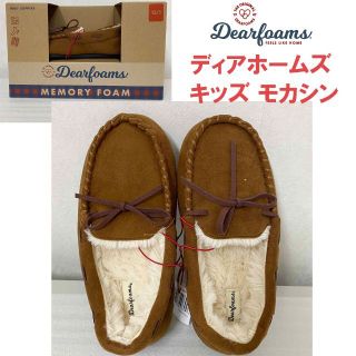 コストコ(コストコ)の新品 19～20cm ★ コストコ Dearforms モカシン ルームシューズ(その他)