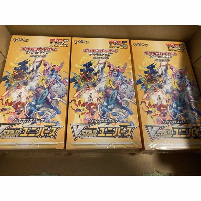 新品未開封　シュリンク付き　Vスターユニバース　3BOX