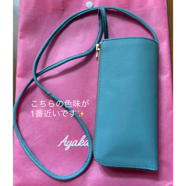 タイムセール♡ayakawasaki Phone Wallet 登場! sosdoselevadores.com.br
