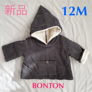 Bonpoint - 新品 未使用 BONTON ボントン 小人コート 12mの通販｜ラクマ