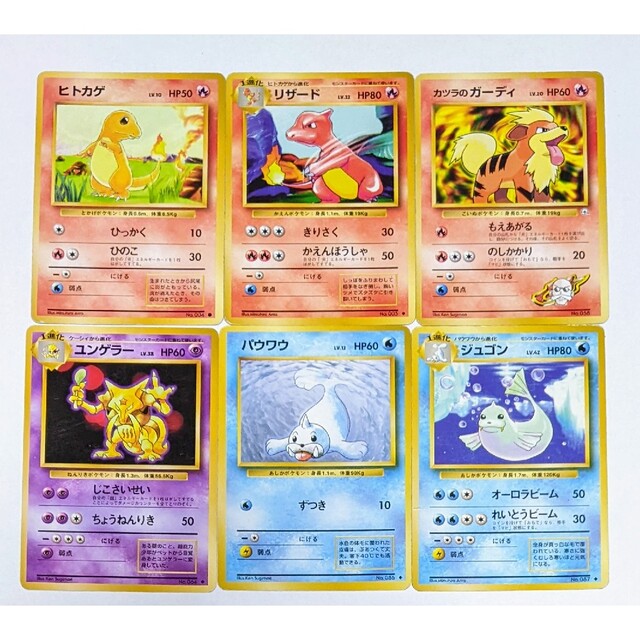 ポケモンカード6枚 エンタメ/ホビーのトレーディングカード(シングルカード)の商品写真