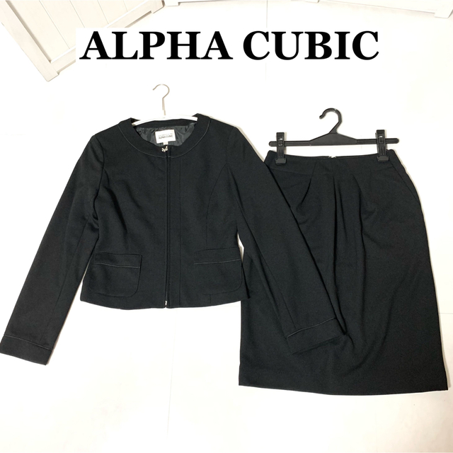 ALPHA CUBIC(アルファキュービック)の極美品　アルファキュービック　セットアップ　スーツ　7AR レディースのフォーマル/ドレス(スーツ)の商品写真