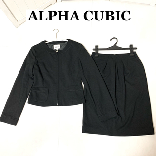 アルファキュービック(ALPHA CUBIC)の極美品　アルファキュービック　セットアップ　スーツ　7AR(スーツ)