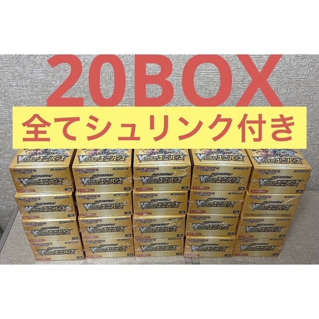 35％OFF】 ポケモン 20BOX シュリンク付き 未開封 新品 vstar