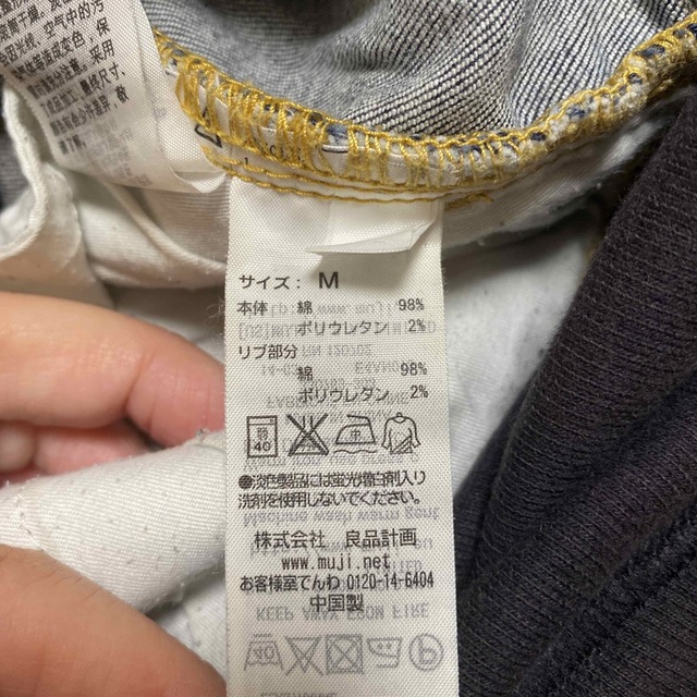 MUJI (無印良品)(ムジルシリョウヒン)のマタニティ服　ジーンズMサイズ キッズ/ベビー/マタニティのマタニティ(マタニティボトムス)の商品写真