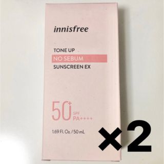 イニスフリー(Innisfree)の12/3までゆかり様専用　トーンアップ ノーセバム サンスクリーン  2個(化粧下地)