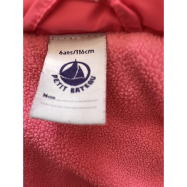 PETIT BATEAU(プチバトー)のPETIT BATEAU 中綿ジャケット　6ans 116 キッズ/ベビー/マタニティのキッズ服女の子用(90cm~)(ジャケット/上着)の商品写真