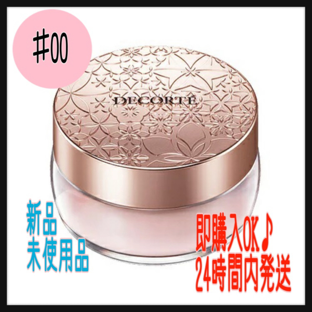 コスメデコルテ フェイスパウダー 00 translucent 20g - フェイスパウダー コスメデコルテ フェイスパウダー 00 translucent 20g - フェイスパウダー