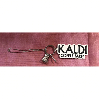 カルディ(KALDI)のKALDI キーホルダー(キーホルダー)