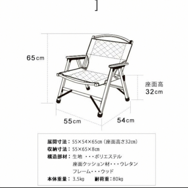 lockfield equipment LFE チェア イス 1