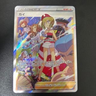 ポケモン - カイ SAR 1枚 美品の通販 by eri shop|ポケモンならラクマ