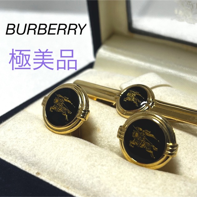 最大85%オフ! ✨極美品✨BURBERRY バーバリー カフリンクス カフス